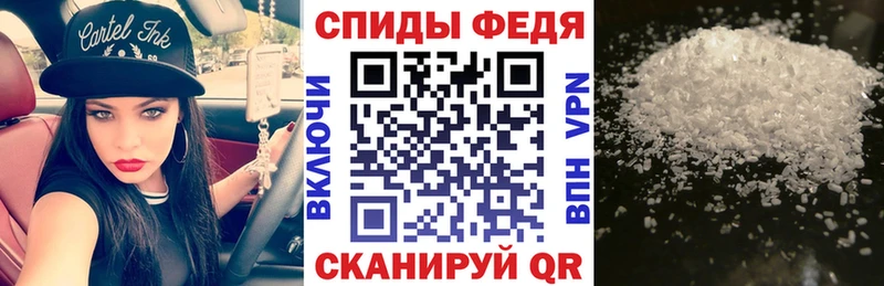 АМФЕТАМИН Розовый  купить наркотики цена  Холмск 