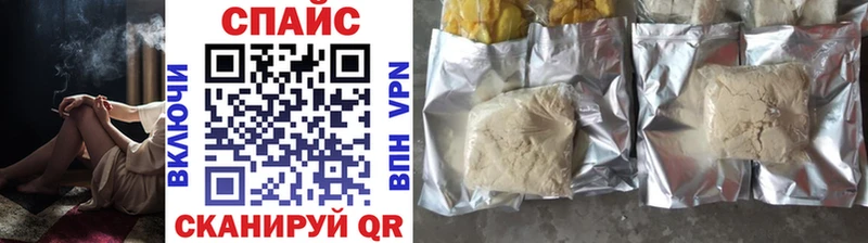 Бутират BDO  Холмск 