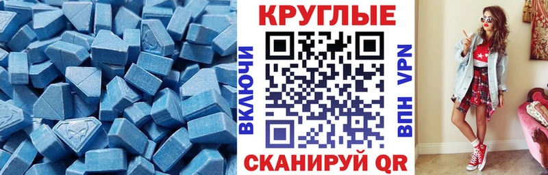 купить наркотики сайты  Холмск  ЭКСТАЗИ 280 MDMA 