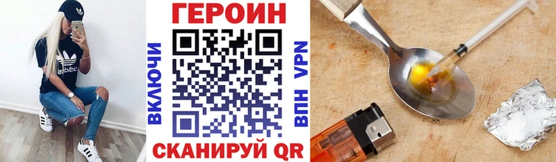 Героин афганец  Холмск 