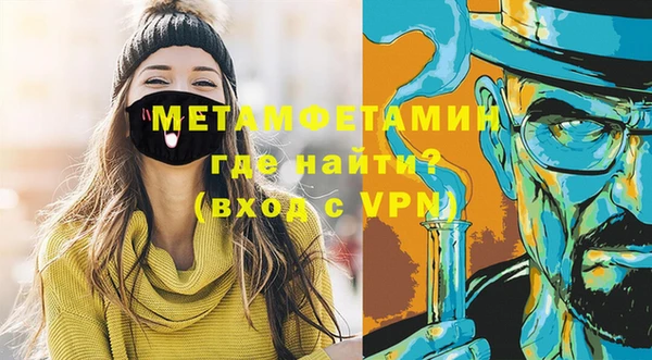 гашиш Надым