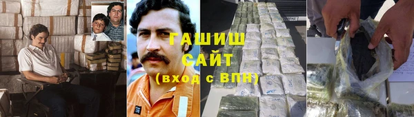 гашиш Надым
