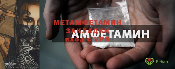 ALPHA PVP Навашино