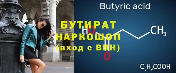 каннабис Тобольск