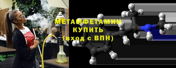 альфа пвп VHQ Тихорецк