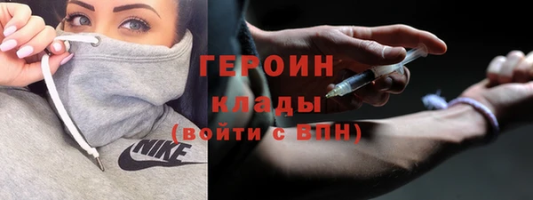 ALPHA PVP Навашино