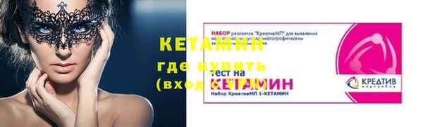 ALPHA PVP Навашино