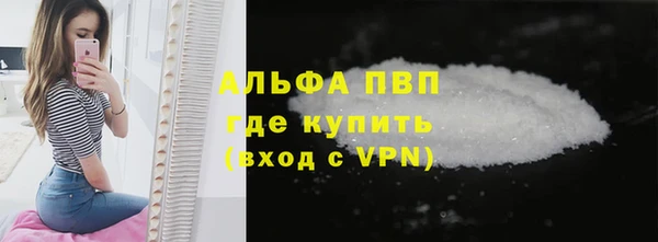 ALPHA PVP Навашино
