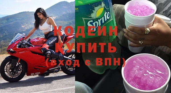 ALPHA PVP Навашино