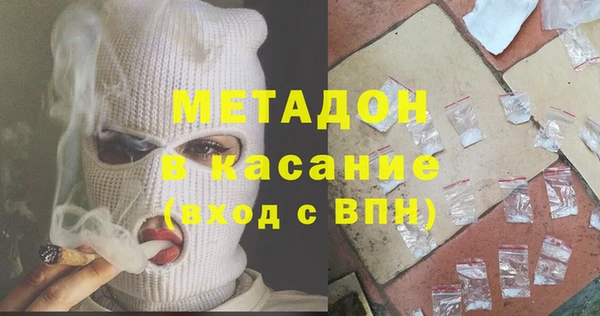 Альфа ПВП Фурманов