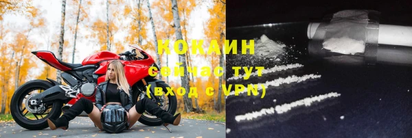 первитин Тутаев