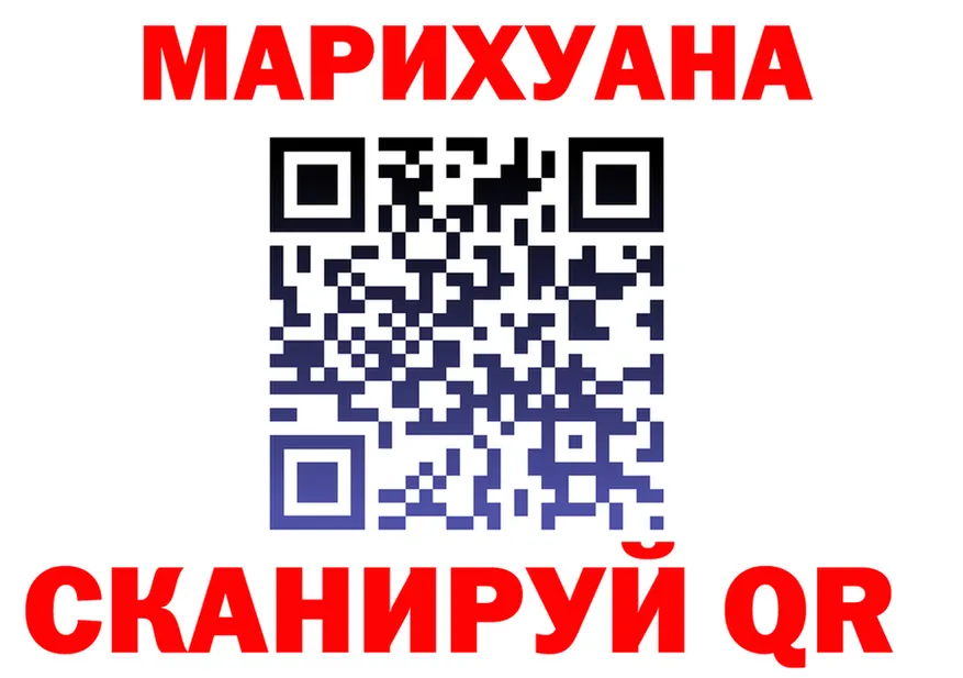 Cannafood марихуана ссылки площадка кракен Холмск
