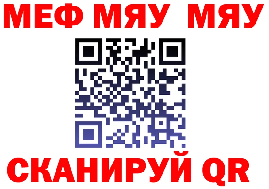 МЯУ-МЯУ VHQ зеркало маркетплейс блэк спрут Холмск