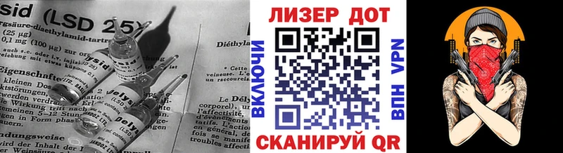 omg онион  Холмск  LSD-25 экстази ecstasy  как найти закладки 