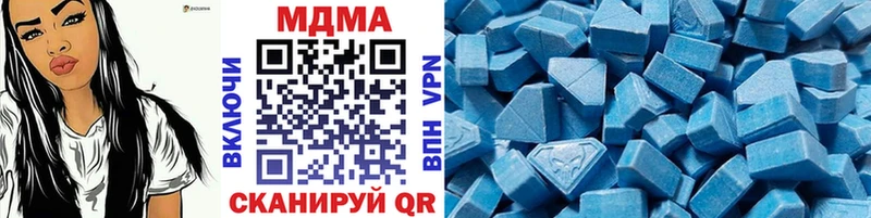 MDMA Molly  что такое наркотик  Холмск 
