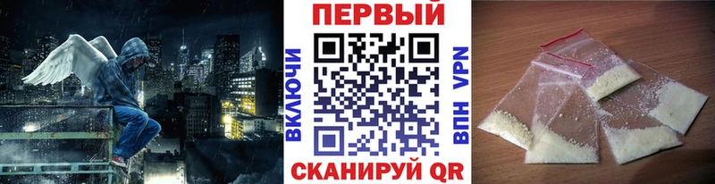 omg ССЫЛКА  цена наркотик  Холмск  МЕТАМФЕТАМИН Декстрометамфетамин 99.9% 