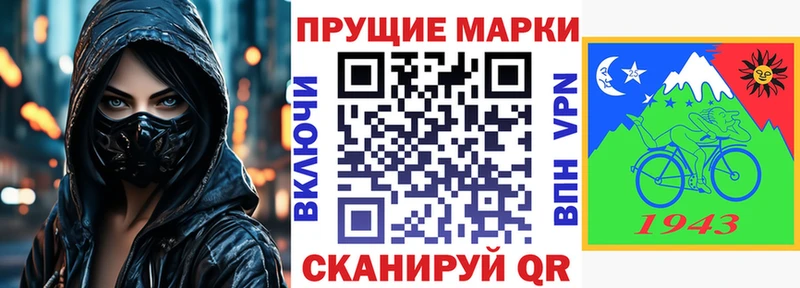 Марки NBOMe 1,5мг  блэк спрут ссылки  Холмск 