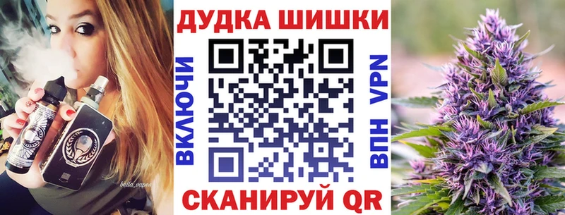 Шишки марихуана MAZAR  где продают   Холмск 